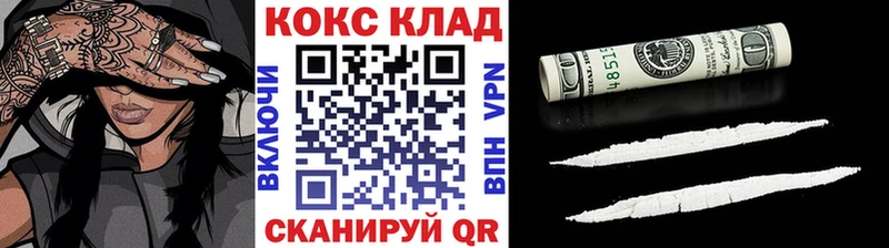 Продажа наркотиков Гдов Альфа ПВП  Меф  Марихуана  Кокаин 