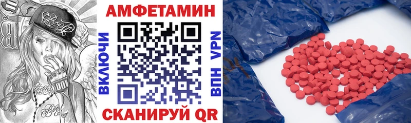 АМФ 97%  гидра ссылка  Гдов  наркота 