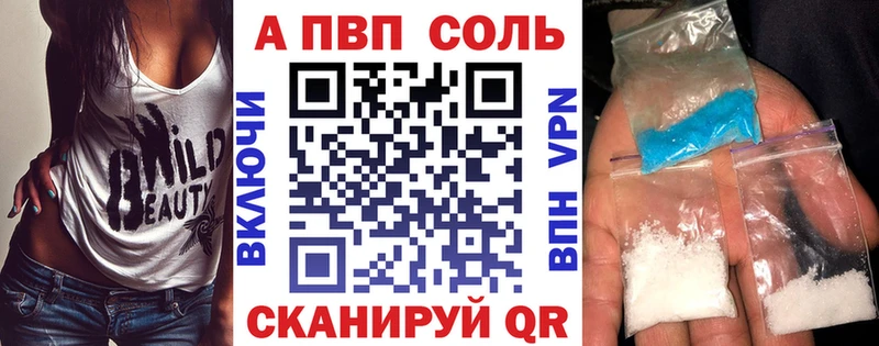 А ПВП Соль  Гдов 