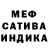 МЕТАДОН белоснежный Nata Hromova