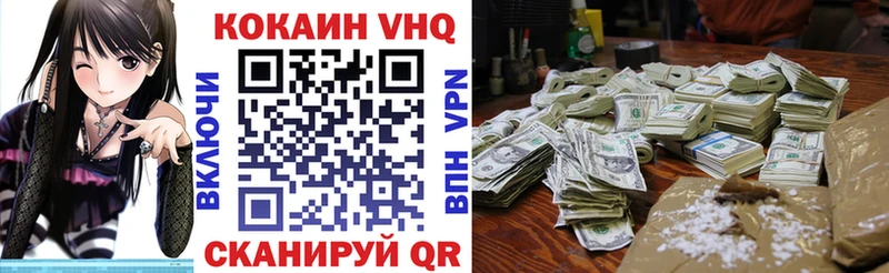 Кокаин 98%  kraken ONION  Гдов  где купить наркотик 