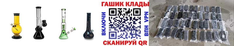 ГАШ ice o lator  как найти закладки  Гдов 