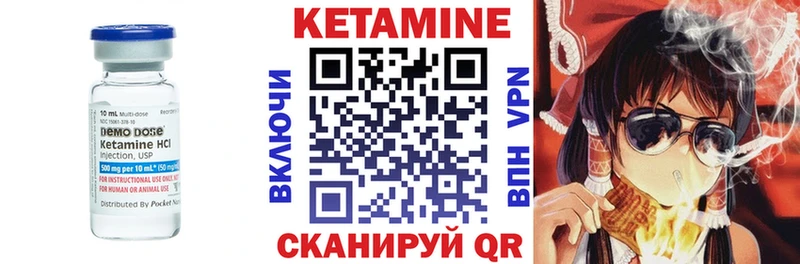 Кетамин ketamine Гдов