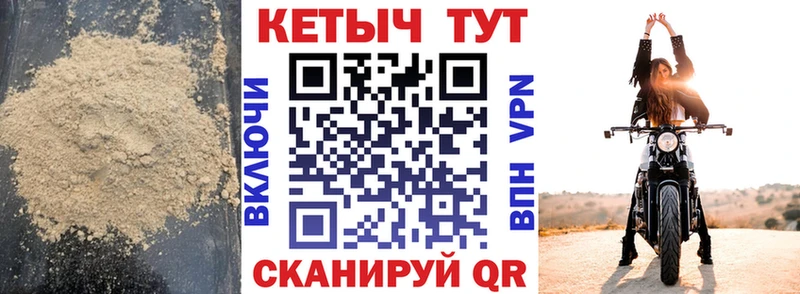 Кетамин ketamine  Гдов 