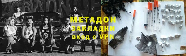 каннабис Верхний Тагил