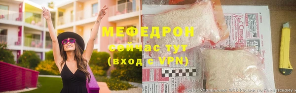 синтетический гашиш Верея