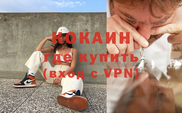 синтетический гашиш Верея