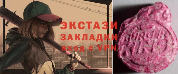 марки lsd Бугульма