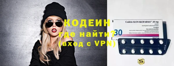 синтетический гашиш Верея