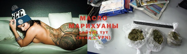 каннабис Верхний Тагил