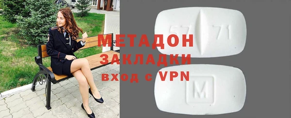 марки lsd Бугульма