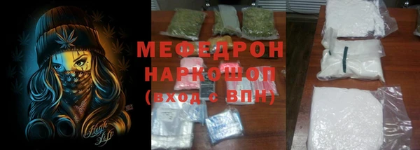 тгк Бородино