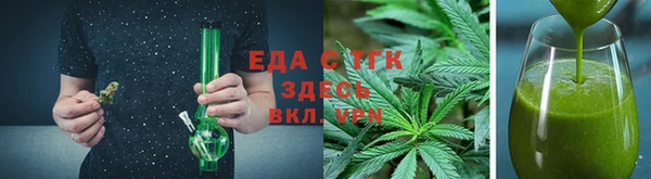 синтетический гашиш Верея