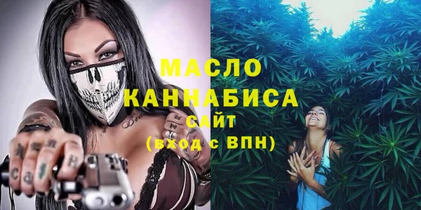синтетический гашиш Верея