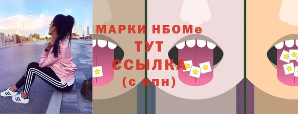 марки lsd Бугульма