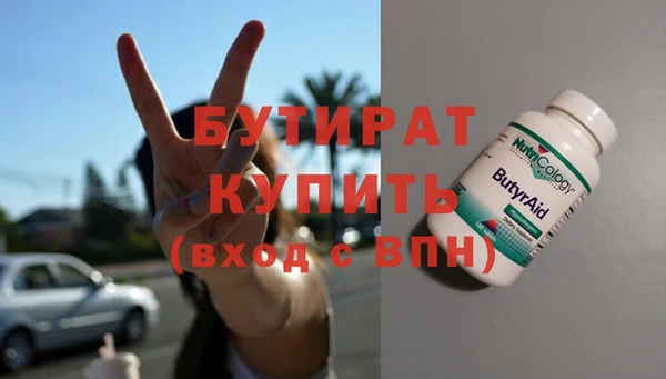 марки lsd Бугульма