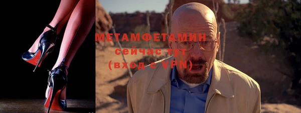 синтетический гашиш Верея