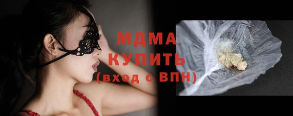 синтетический гашиш Верея