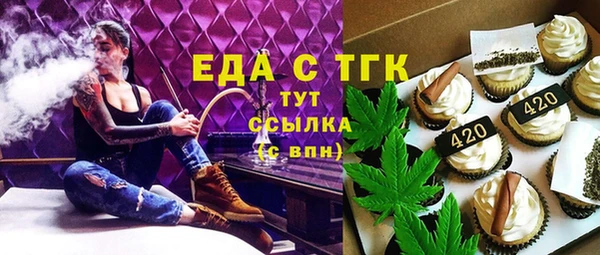 каннабис Верхний Тагил