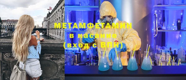 синтетический гашиш Верея