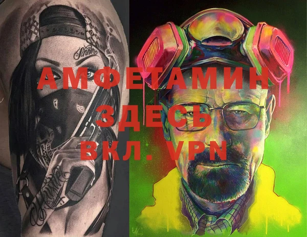 синтетический гашиш Верея