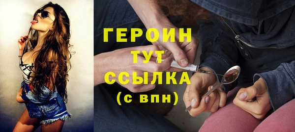 тгк Бородино