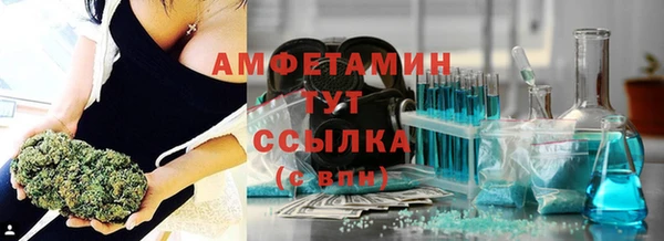 синтетический гашиш Верея