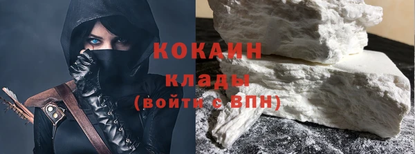 прущий лед Верхнеуральск