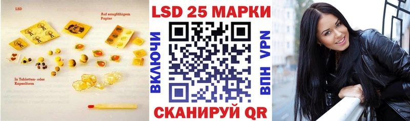 Лсд 25 экстази кислота Гдов