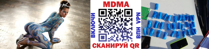 KRAKEN сайт  Гдов  МДМА Molly 