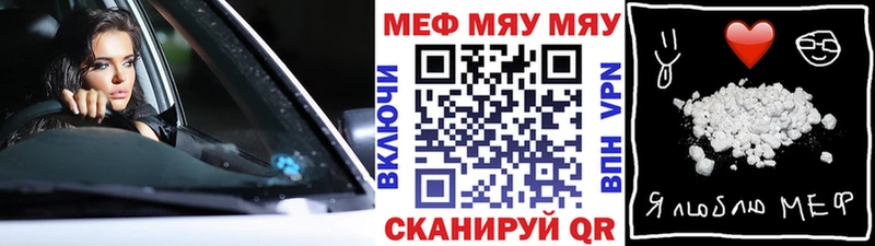 Мефедрон  Гдов