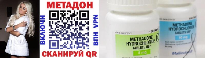 МЕТАДОН белоснежный  мега как войти  Гдов  купить наркотик 