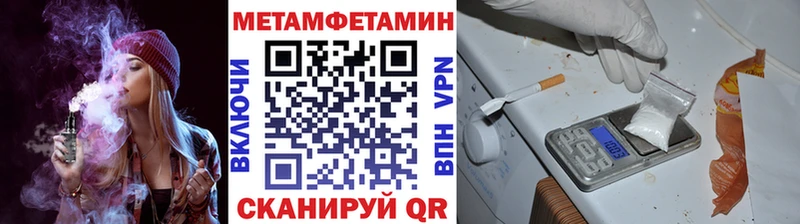 МЕТАМФЕТАМИН винт  даркнет сайт  Гдов 