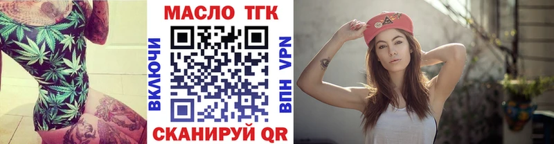 Дистиллят ТГК Wax  OMG ССЫЛКА  Гдов 
