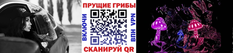 Псилоцибиновые грибы мухоморы  Гдов 